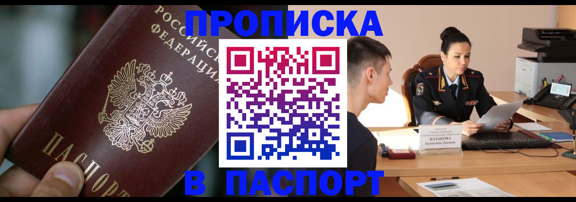 регистрация для дет. сада в Ельце